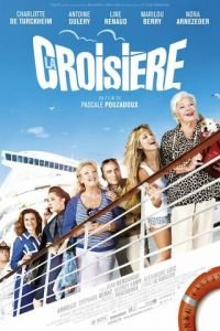   Круиз (2011)