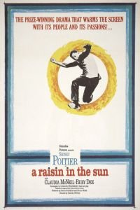 Изюминка на солнце (1961)