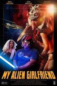   Моя инопланетная подружка (2019)