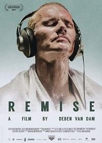   Ремиз (2017)