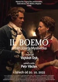   Богемец (2022)