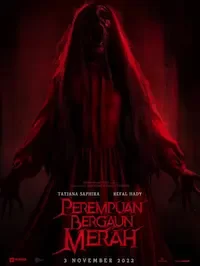   Красное платье (2022)